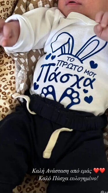 Ανθή Βούλγαρη: Το πρώτο Πάσχα με το μωράκι της