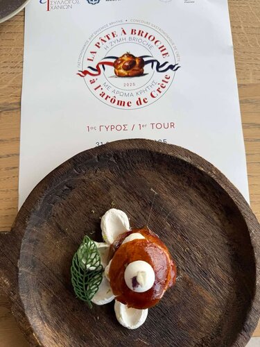 ΣΑΕΚ Ρεθύμνου