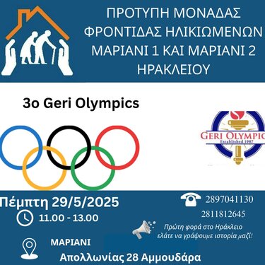 Πρότυπη μονάδας