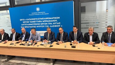 Ιεράπετρα κυβερνητικό κλιμάκιο