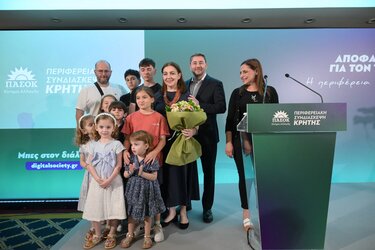 Νίκος Ανδρουλάκης, συνδιάσκεψη