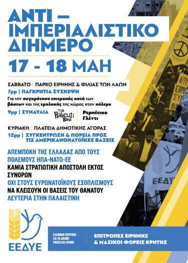 Πολυτεχνείο Κρήτης, Φοιτητές