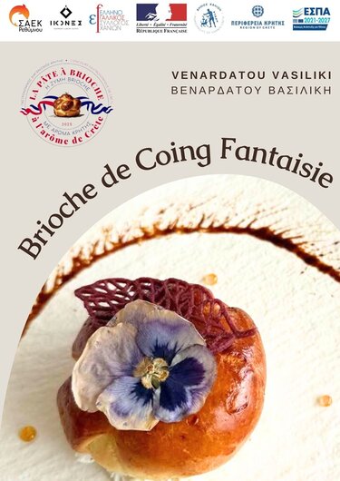 ΒΕΝΑΡΔΑΤΟΥ ΒΑΣΙΛΙΚΗ