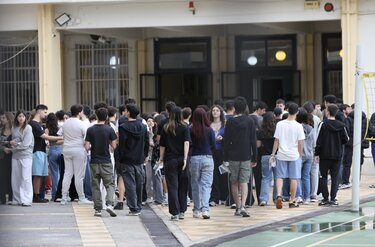 πανελλαδικές