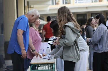 πανελλαδικές