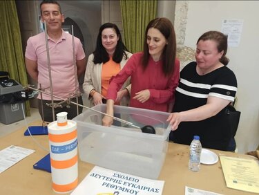 ΣΔΕ Ρεθύμνου