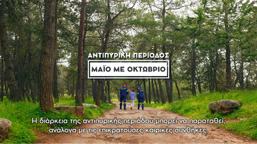 Περιφέρεια Κρήτης