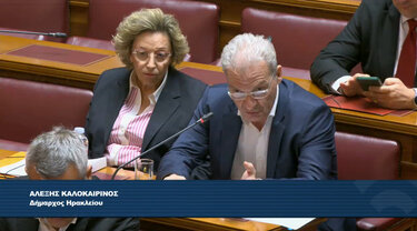 Καλοκαιρινός Σκραφνάκη