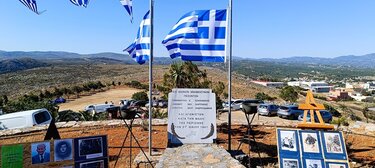 Μάχη του Κοψά 