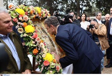 Κυριάκος Μητσοτάκης 