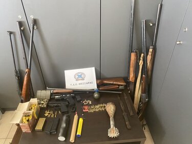 Όπλα ταε μεσαρας