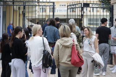 πανελλαδικες