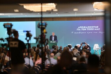 Πασοκ περιφερειακη συνδιάσκεψη κρητης αρναουτάκης