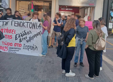 πορεία, παλαιστίνη