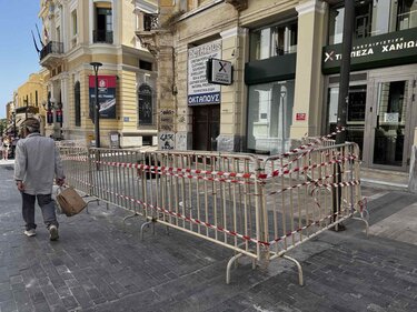 Σεισμός Ηράκλειο Κοθρή επιμενίδου