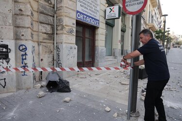 Σεισμός Κρήτη Ηράκλειο