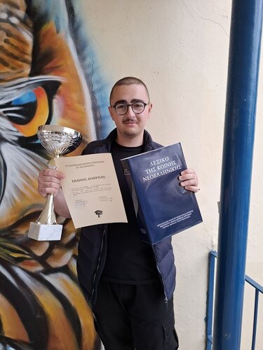 Σέλικα, Πρότυπο ΓΕΛ