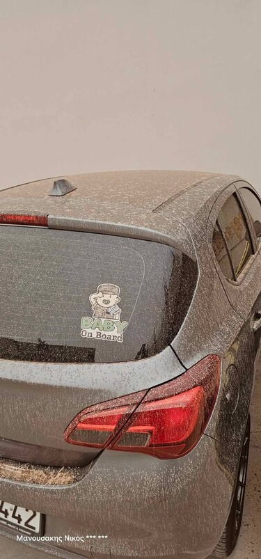 Αφρικανική σκόνη, Γάζι