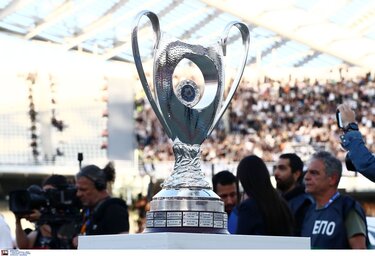 κύπελλο οφη ολυμπιακος