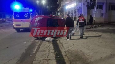 Τροχαίο Πάτρα