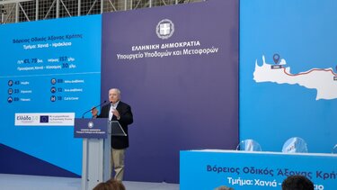 ΒΟΑΚ υπογραφές πολιτιστικό 