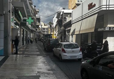 Χάος, Κέντρο Ηρακλείου