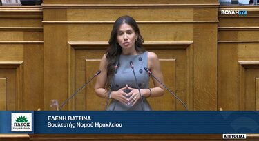 Ελένη Βατσινά