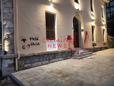 Ζημιές και μπογιές στην Αποκεντρωμένη μετά την πορεία