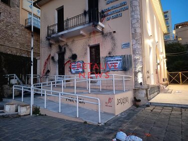 Ζημιές και μπογιές στην Αποκεντρωμένη μετά την πορεία