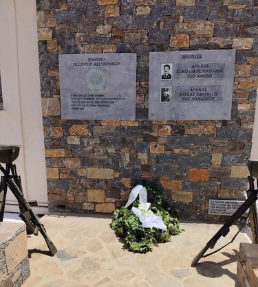 Η ανάρτηση του διευθυντή των φυλακών Νεάπολης.