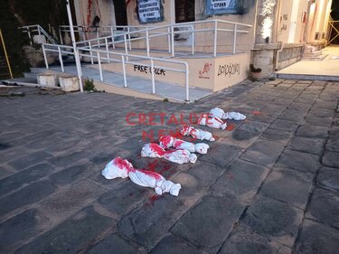 Ζημιές και μπογιές στην Αποκεντρωμένη μετά την πορεία