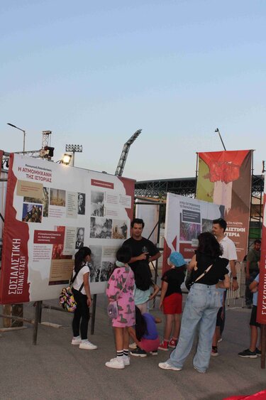 Φεστιβάλ ΚΝΕ