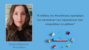 Άντρεα Μπρούσα