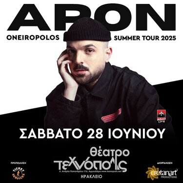 Apon, Συναυλία