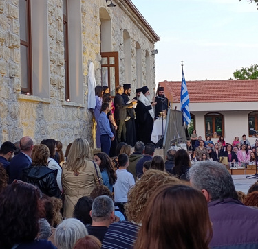 Δημοτικό Σχολείο Χουδετσίου