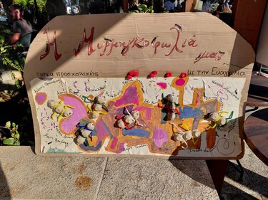 Άκρως επιτυχημένο το 12ο Παιδικό Φεστιβάλ του Δήμου Αρχανών Αστερουσίων