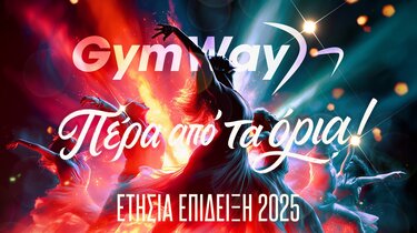 "Πέρα από τα Όρια!": Η 9η Ετήσια Επίδειξη του GymWay