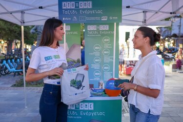 ΑΔΜΗΕ Κρητη ενημέρωση