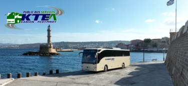 δρομολόγια