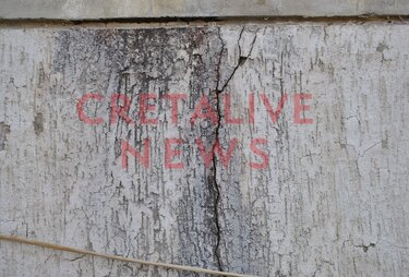 Κτήριο, Ρωγμές, ΕΘΙΑΓΕ, Ηράκλειο