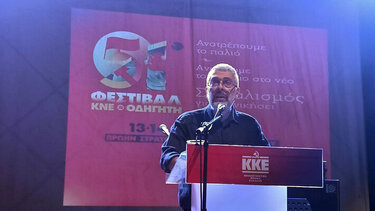 ΚΝΕ Οδηγητής