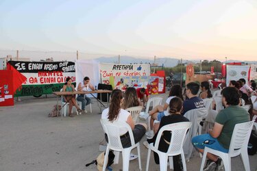 Φεστιβάλ ΚΝΕ