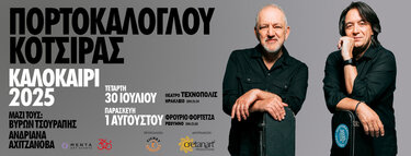 Νίκος Πορτοκάλογλου & Γιάννης Κότσιρας! Οι δύο σπουδαίοι ερμηνευτές μαζί επί σκηνής σε Ηράκλειο και Ρέθυμνο