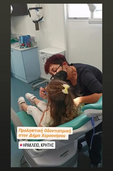 Δράση Οδοντιατρικής Δήμος Χερσονήσου