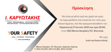 Καρυωτάκης