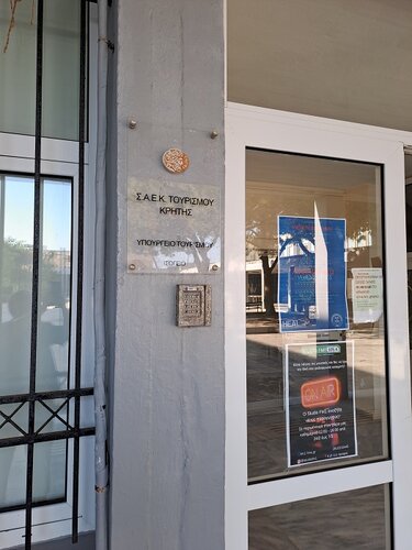 Σχολή Τουρισμού, Μάγειρες