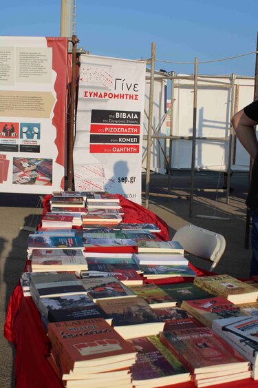 Φεστιβάλ ΚΝΕ