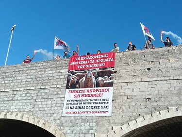 Καινούργια Πόρτα, Κινητοποίηση