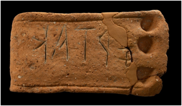 Αζοριά Λασιθίου