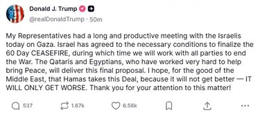 Τραμπ, Ανάρτηση